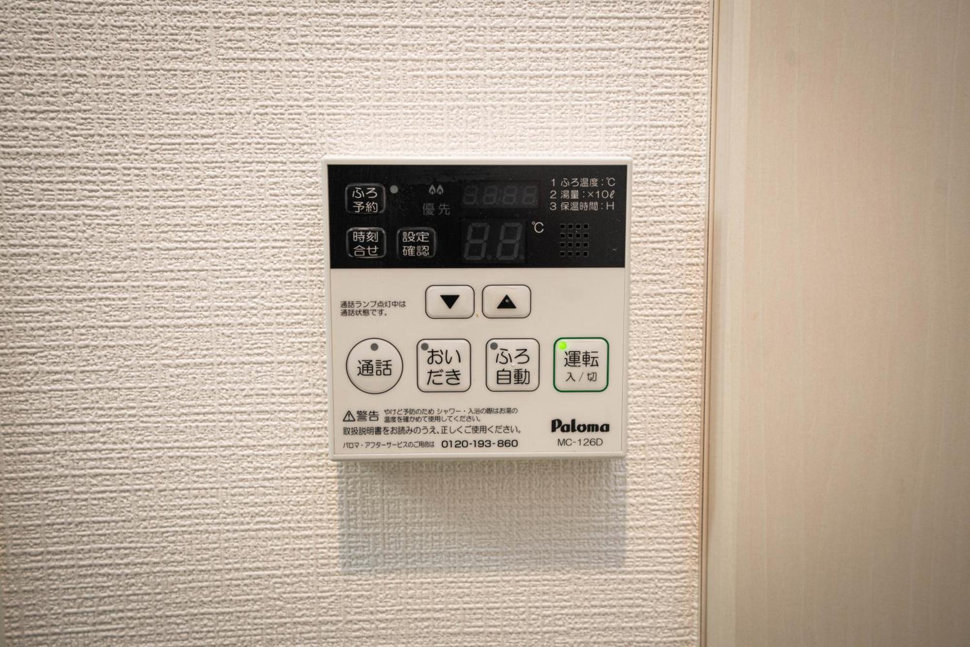 Shinjuku1 Apartment Токио Екстериор снимка