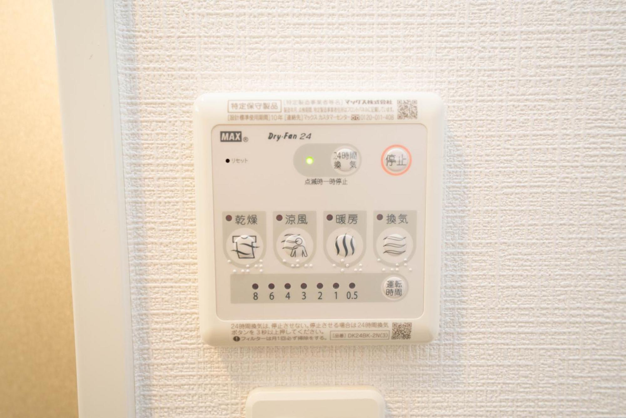 Shinjuku1 Apartment Токио Екстериор снимка